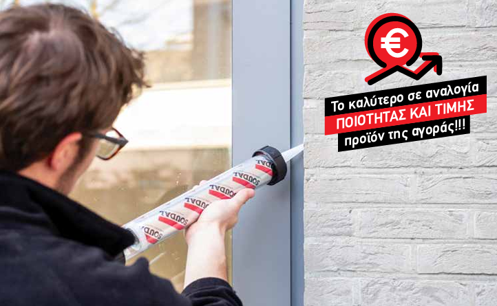 Soudaflex 42FX σφραγιστικό PU λευκό 600ml - Image 2
